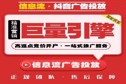 竞价代运营助力企业实现精准营销案例